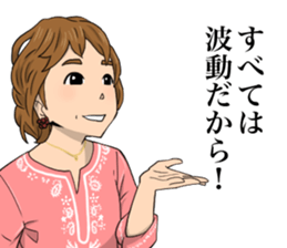 Miracle Stamp feat. Daisuke family sticker #14737041