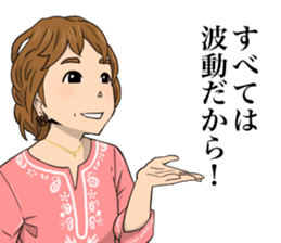 Miracle Stamp feat. Daisuke family sticker #14737041