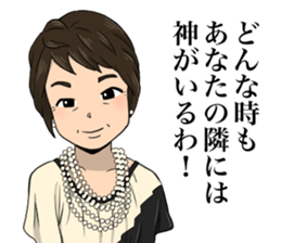 Miracle Stamp feat. Daisuke family sticker #14737046