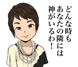 Miracle Stamp feat. Daisuke family sticker #14737046