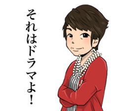 Miracle Stamp feat. Daisuke family sticker #14737047
