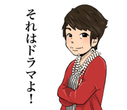 Miracle Stamp feat. Daisuke family sticker #14737047