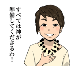 Miracle Stamp feat. Daisuke family sticker #14737048