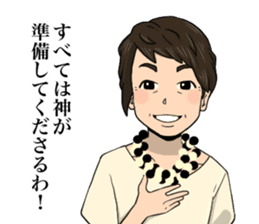 Miracle Stamp feat. Daisuke family sticker #14737048