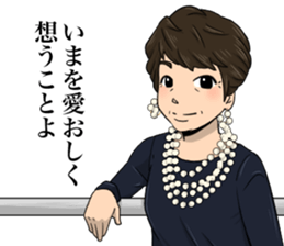 Miracle Stamp feat. Daisuke family sticker #14737049