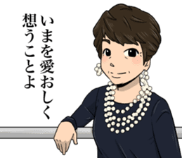 Miracle Stamp feat. Daisuke family sticker #14737049