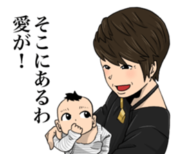 Miracle Stamp feat. Daisuke family sticker #14737050