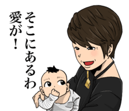 Miracle Stamp feat. Daisuke family sticker #14737050