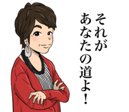 Miracle Stamp feat. Daisuke family sticker #14737051
