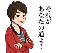 Miracle Stamp feat. Daisuke family sticker #14737051