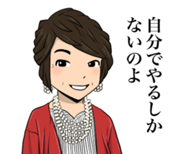 Miracle Stamp feat. Daisuke family sticker #14737053