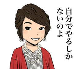 Miracle Stamp feat. Daisuke family sticker #14737053