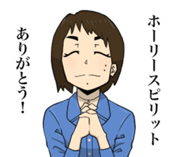 Miracle Stamp feat. Daisuke family sticker #14737057