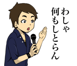 Miracle Stamp feat. Daisuke family sticker #14737062