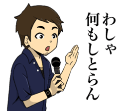 Miracle Stamp feat. Daisuke family sticker #14737062