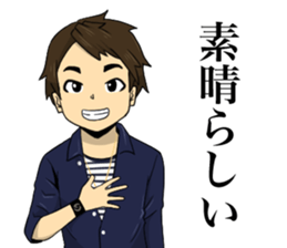 Miracle Stamp feat. Daisuke family sticker #14737063