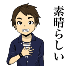 Miracle Stamp feat. Daisuke family sticker #14737063