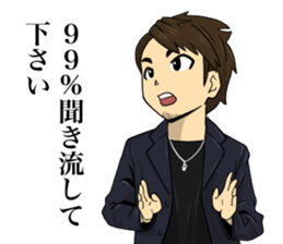 Miracle Stamp feat. Daisuke family sticker #14737064