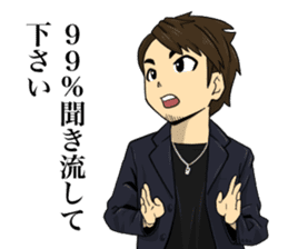 Miracle Stamp feat. Daisuke family sticker #14737064