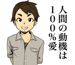 Miracle Stamp feat. Daisuke family sticker #14737065