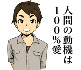 Miracle Stamp feat. Daisuke family sticker #14737065