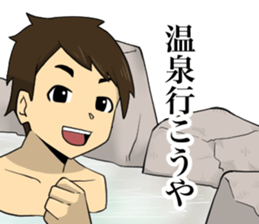 Miracle Stamp feat. Daisuke family sticker #14737066