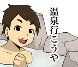 Miracle Stamp feat. Daisuke family sticker #14737066