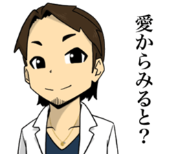 Miracle Stamp feat. Daisuke family sticker #14737067