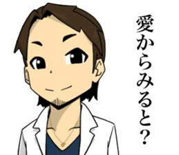 Miracle Stamp feat. Daisuke family sticker #14737067