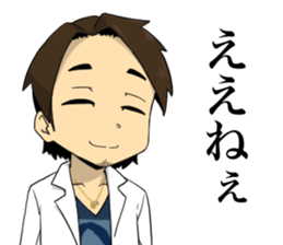 Miracle Stamp feat. Daisuke family sticker #14737068