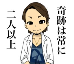 Miracle Stamp feat. Daisuke family sticker #14737069