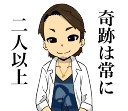 Miracle Stamp feat. Daisuke family sticker #14737069