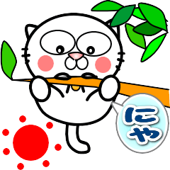 Cat that can be used everyday sticker