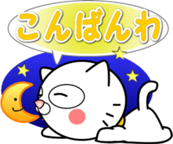 Cat that can be used everyday sticker sticker #14737071