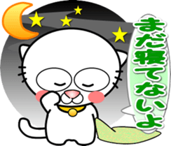 Cat that can be used everyday sticker sticker #14737072