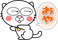 Cat that can be used everyday sticker sticker #14737074