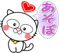 Cat that can be used everyday sticker sticker #14737075