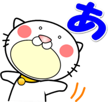 Cat that can be used everyday sticker sticker #14737077