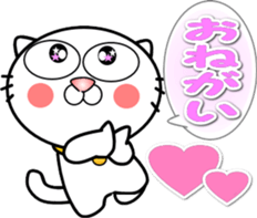 Cat that can be used everyday sticker sticker #14737078