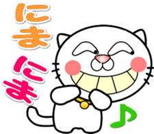 Cat that can be used everyday sticker sticker #14737080