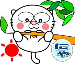 Cat that can be used everyday sticker sticker #14737082