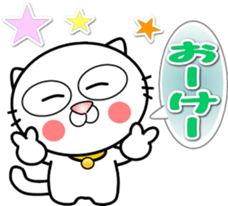 Cat that can be used everyday sticker sticker #14737083