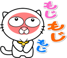 Cat that can be used everyday sticker sticker #14737085