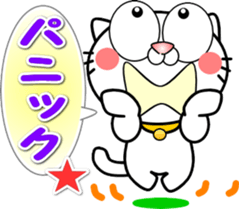 Cat that can be used everyday sticker sticker #14737093