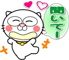 Cat that can be used everyday sticker sticker #14737099