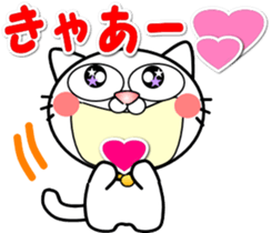 Cat that can be used everyday sticker sticker #14737100