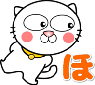 Cat that can be used everyday sticker sticker #14737104