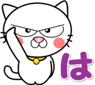 Cat that can be used everyday sticker sticker #14737105