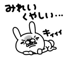 Mireichan sticker #14737152