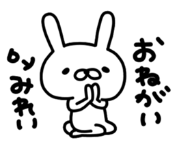 Mireichan sticker #14737153